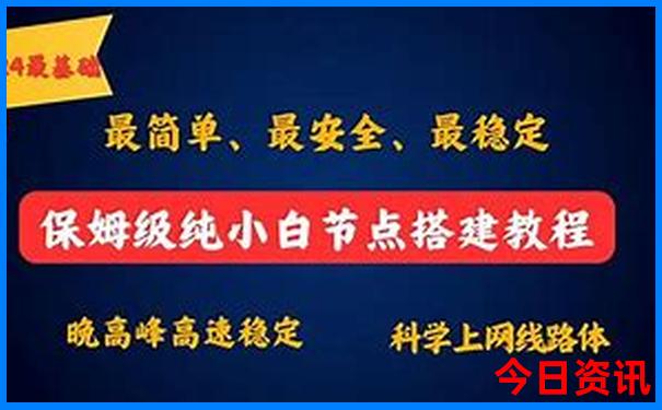 英国十大著名景点