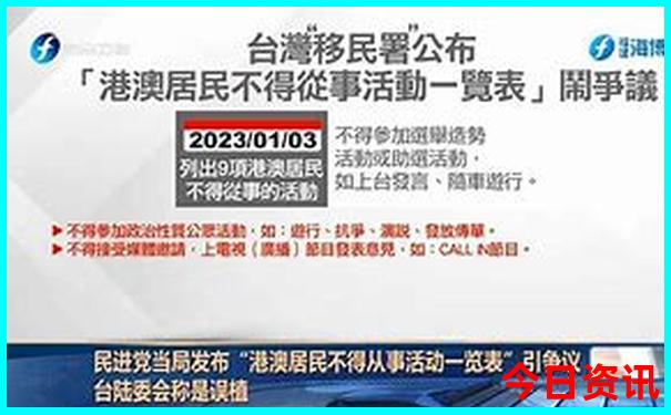 环东北边境自驾游路线景点